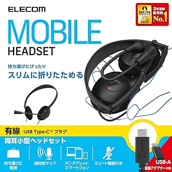 エレコム ヘッドセット27個 エレコム ワイヤレス ヘッドセット 片耳 無線 Bluetooth マイク